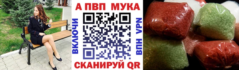 Хочу наркоту Терек Галлюциногенные грибы  Меф  Гашиш  COCAIN  Альфа ПВП 