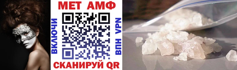 АМФЕТАМИН Розовый Терек