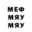 Меф 4 MMC Calvin Zero