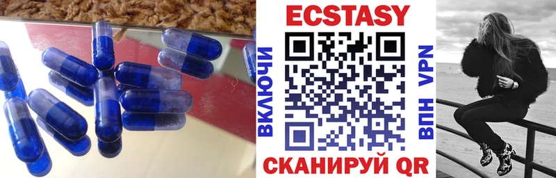 Ecstasy 250 мг  kraken ССЫЛКА  Терек 