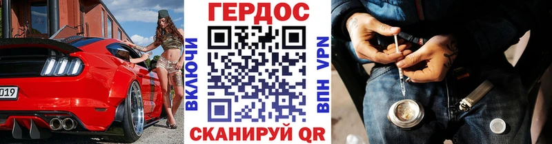 ГЕРОИН афганец  Терек 