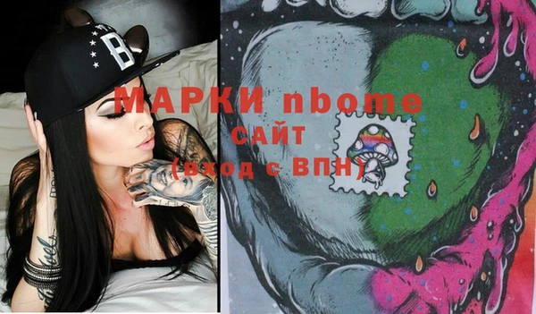 Альфа ПВП Абаза