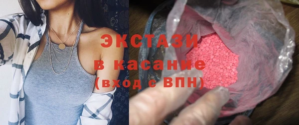 гашишное масло Мегион