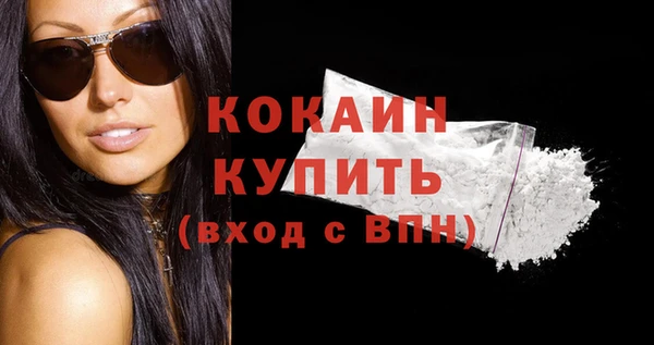 Альфа ПВП Абаза