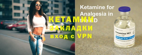 Альфа ПВП Абаза