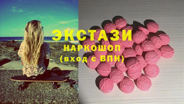 Альфа ПВП Абаза