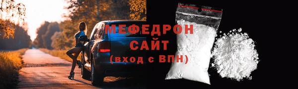 гашишное масло Мегион