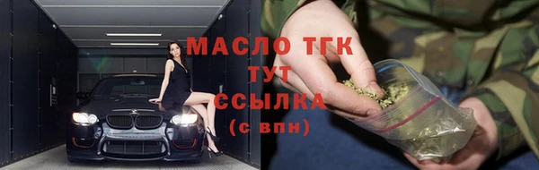 гашишное масло Мегион