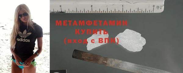 гашишное масло Мегион