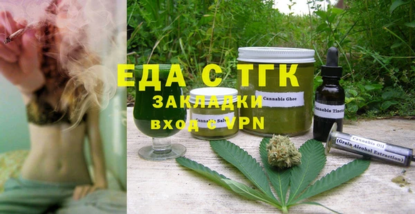 дживик Медногорск