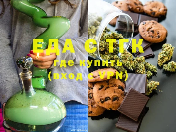 Альфа ПВП Абаза
