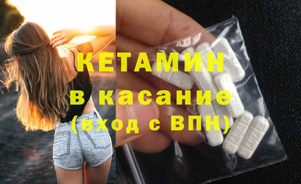Альфа ПВП Абаза