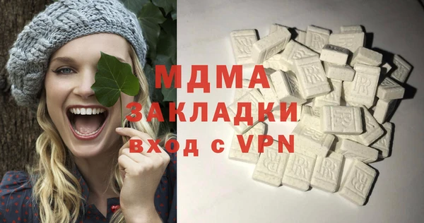 Альфа ПВП Абаза