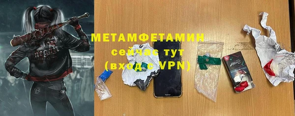 гашишное масло Мегион