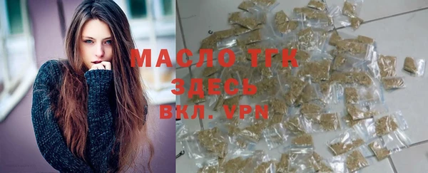 Альфа ПВП Абаза