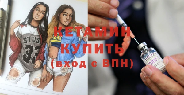 дживик Медногорск