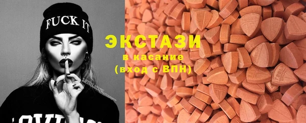гашишное масло Мегион
