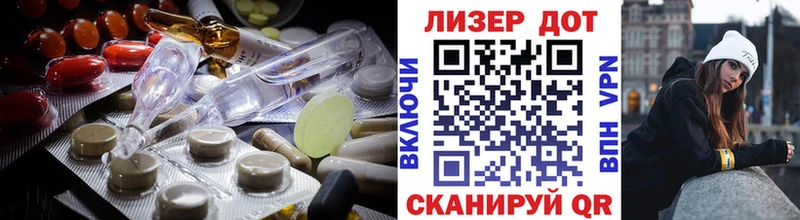 ЛСД экстази кислота  закладки  Терек 