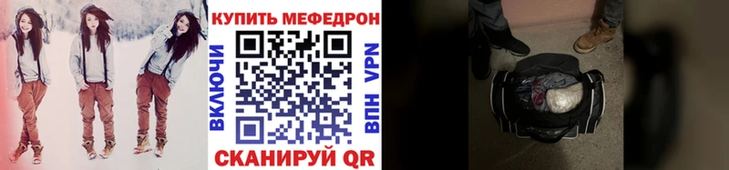 МЯУ-МЯУ 4 MMC  Терек 