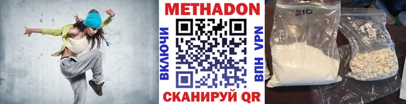 МЕТАДОН VHQ  Терек 