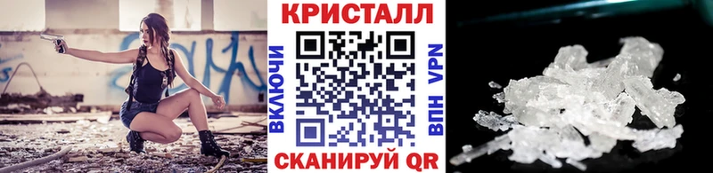 МЕТАМФЕТАМИН Декстрометамфетамин 99.9%  kraken ТОР  Терек 
