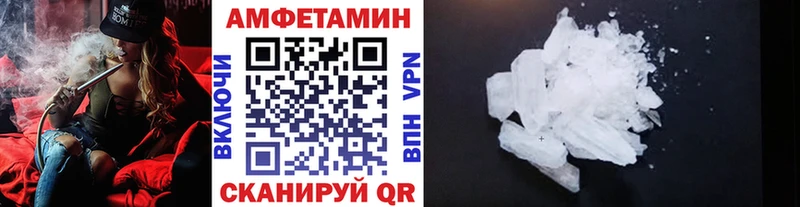 Метамфетамин Декстрометамфетамин 99.9% Терек