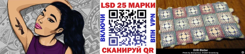 Марки N-bome 1500мкг Терек