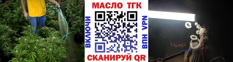 ТГК концентрат  omg как зайти  Терек 
